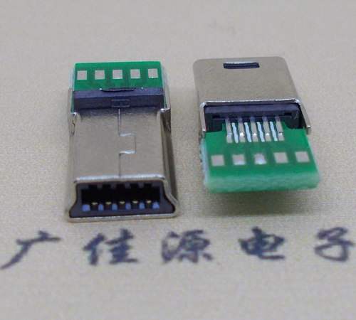 惠城MINI USB 飞利浦 带pcb版10P夹板公头