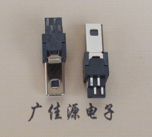 惠城迷你USB数据接口 180度 焊线式 Mini 8Pin 公头