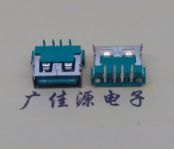 惠城USB2.0接口|AF90度母座|卧插直口|绿色胶芯