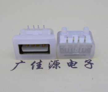 惠城USB短体平口 10.5MM防水卧式母座