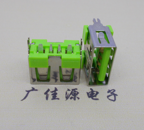 惠城usb立插母座 短体10.0绿色胶芯 快充大电流接口