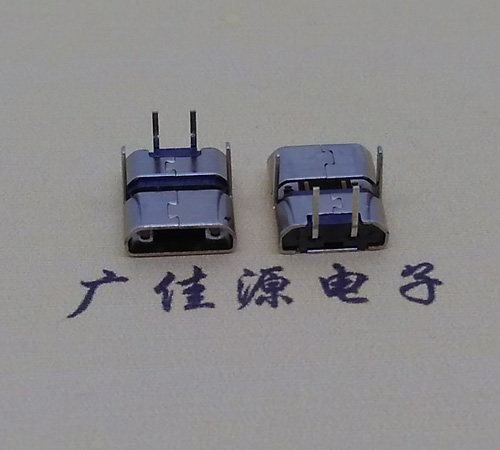 惠城micro usb 2p母座v8安卓充电接口