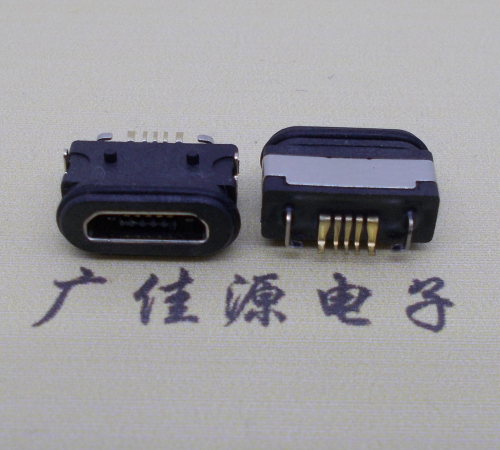 惠城  micro 5p防水数据接口 两脚插板防水母座
