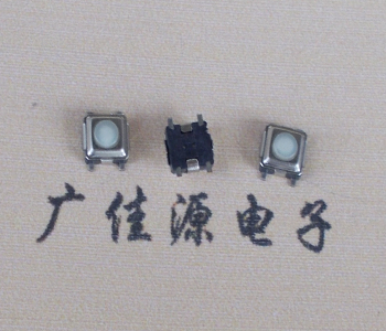 惠城贴片轻触开关3x3x1.5蓝牙耳机微型白色按键开关