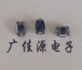 惠城轻触开关3x4x2.0两脚贴片单双弹片无柱按键开关