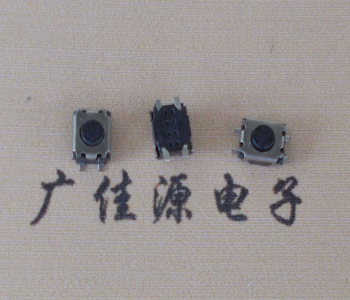 惠城按键开关3x3.5x1.8四脚贴片单双弹片轻触开关