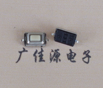 惠城轻触贴片开关3x6x2.5白色按键开关