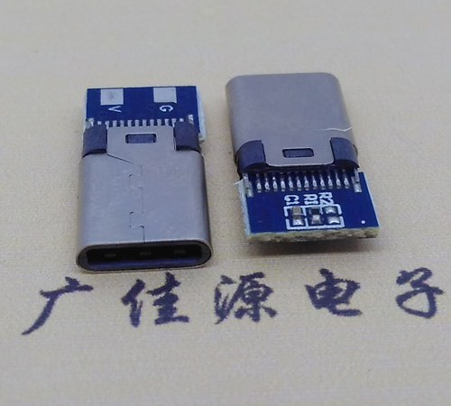 惠城铆合type-c公头2p充电带板