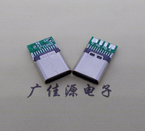 惠城铆合带板type c母座夹PCB板4个焊点