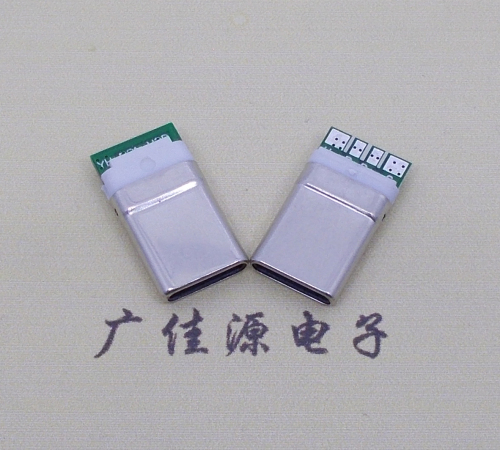惠城 type c12p拉伸包胶公头插针式夹板带4个焊点L=15.5mm