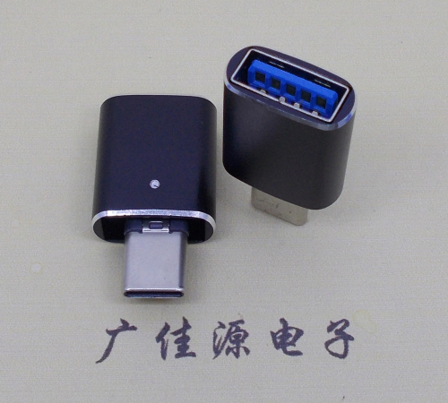 惠城usb type c公头转接usb 3.0母座长度L=29mm