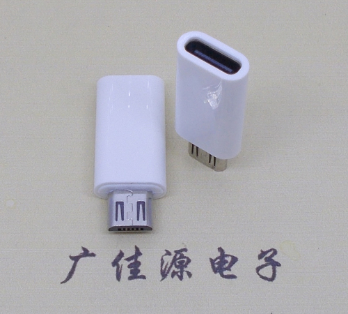 惠城type c母座转micro公头白色外壳长度L=26.2mm
