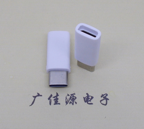 惠城micro母座转type c公头总体长度L=26mm