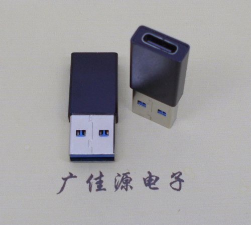 惠城USB 3.0type A公头转type c母座长度L=32mm