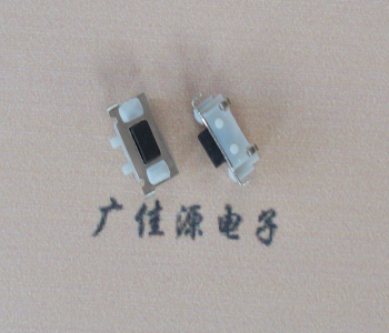 惠城TVBM02贴片式圆角轻触开关2.5x7.0按键开关