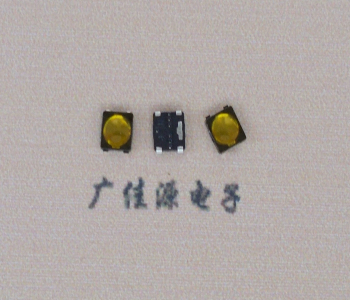 惠城轻触开关3.7*3.7*0.35薄膜贴片小型蓝牙耳机按键开关