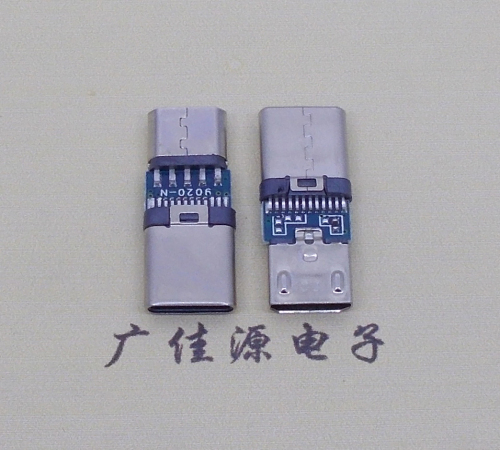 惠城OTG数据转接头 micro转type c接口转接头充电数据传输