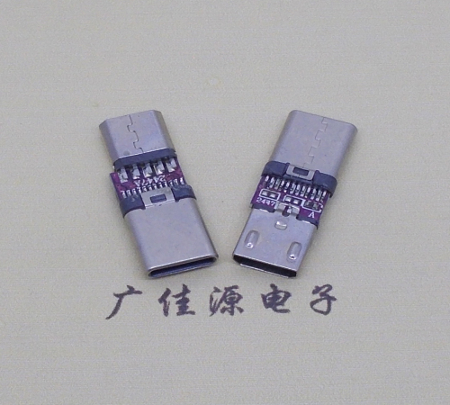 惠城usb micro母座转type c3.1公头转接头OTG功能手机电脑充电数据转换器