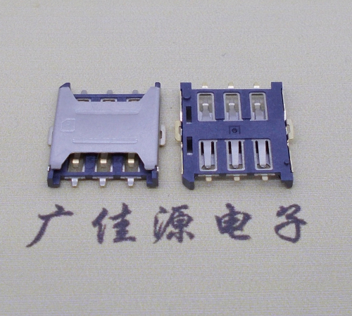 惠城厂家销售NANO SIM卡座 1.35H 6P微卡 插拔手机卡槽连接器
