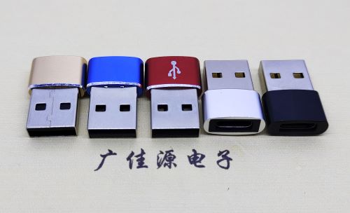惠城 USB2.0转接头 USBA公转TYPE-C口插座 适合充电接口