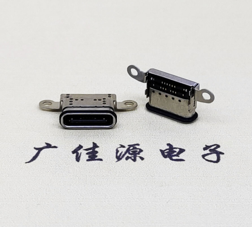 惠城USB 3.1C口.TYPE-C16P防水双排贴插座带螺丝孔