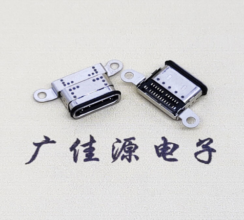 惠城TYPE-C24P防水接口双排贴带耳朵螺丝孔板上连接器