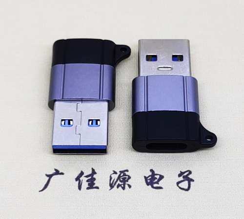 惠城USB3.0A公对Type-C母口双用数据转接头