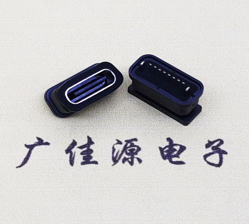 惠城TYPE-C8P防水接口母头直插高度6.1mm脚长1.5防水IPX7等级